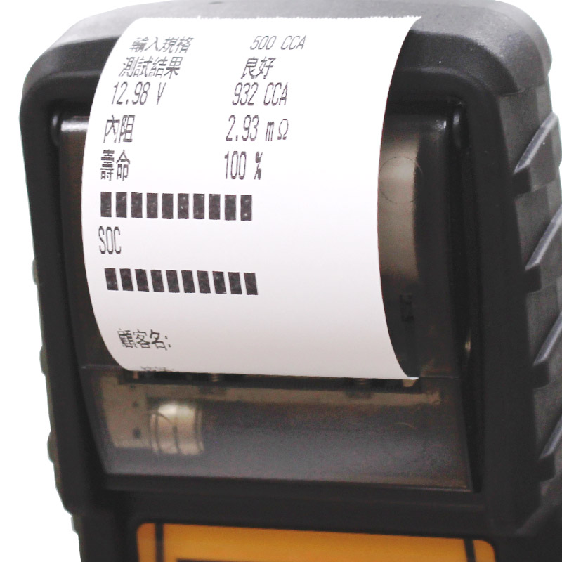 VAT-588 building in printer